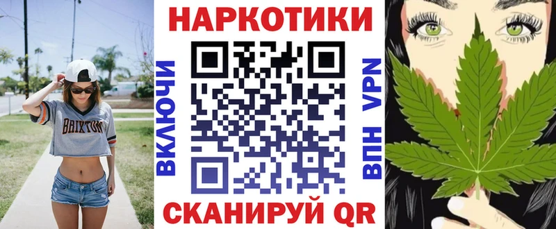 Магазины продажи наркотиков Валдай Псилоцибиновые грибы  Амфетамин  Гашиш  Каннабис  COCAIN  APVP 