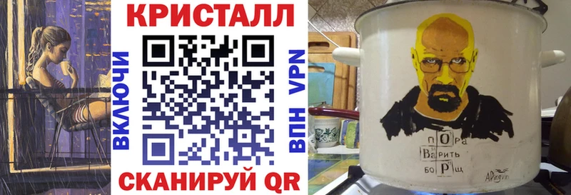 Амфетамин 97%  ссылка на мегу как войти  Валдай  хочу наркоту 