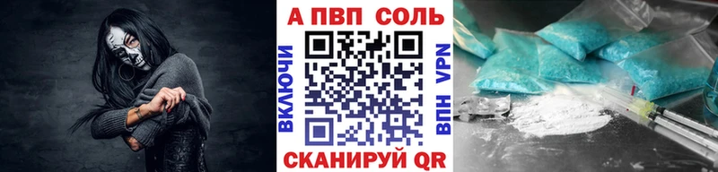 наркотики Валдай Alpha PVP крисы CK