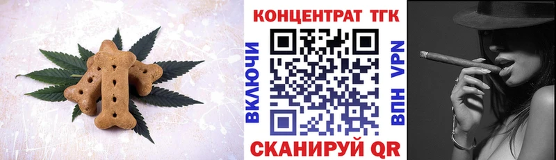 Canna-Cookies конопля  купить   Валдай 