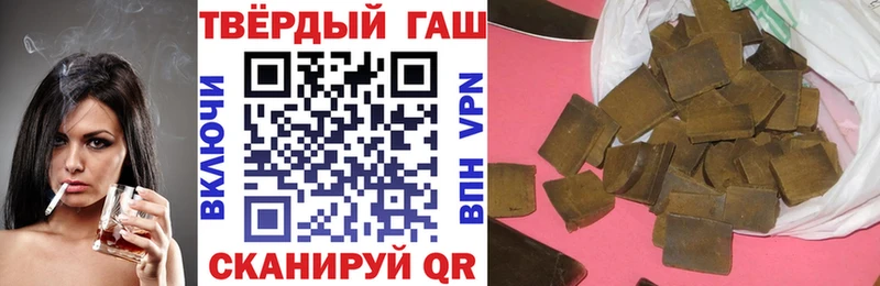 ГАШ гарик OMG ССЫЛКА Валдай
