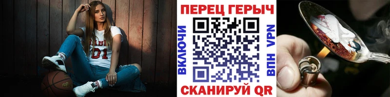 hydra зеркало купить закладку Валдай ГЕРОИН белый