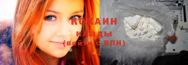 героин Балабаново