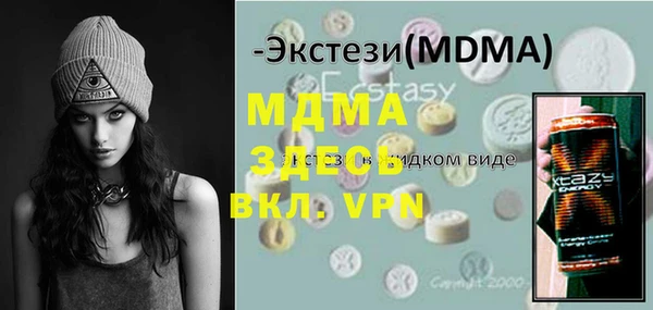mdpv Арсеньев