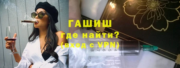 бутират Аркадак