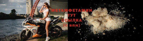 mdpv Арсеньев
