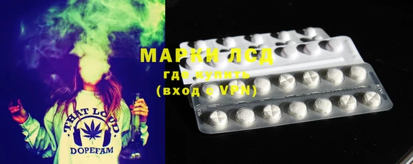 бутират Аркадак