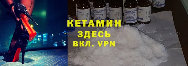 бутират Аркадак