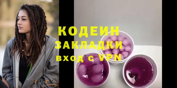 ECSTASY Армянск