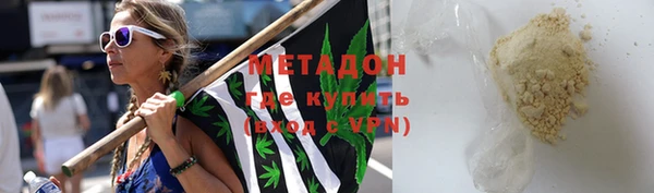 ECSTASY Армянск