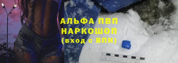 mdpv Арсеньев