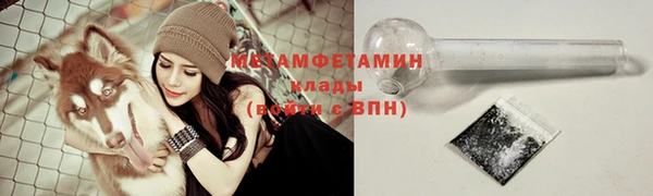 экстази Балахна