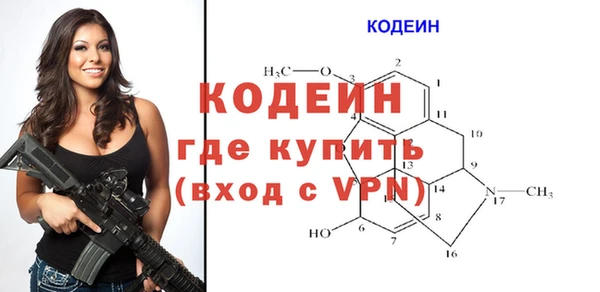бутират Аркадак