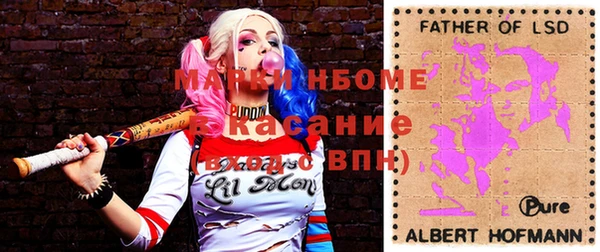 ECSTASY Армянск