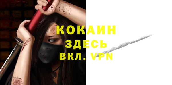 экстази Балахна