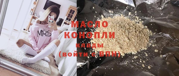 бутират Аркадак