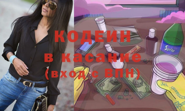 бутират Аркадак
