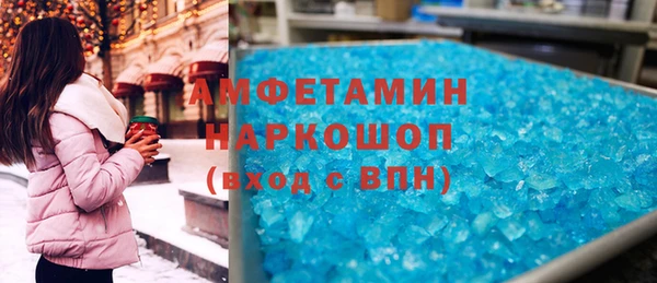 экстази Балахна