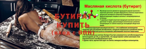 apvp Баксан