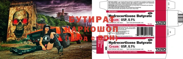 apvp Баксан