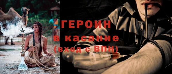 mdpv Арсеньев