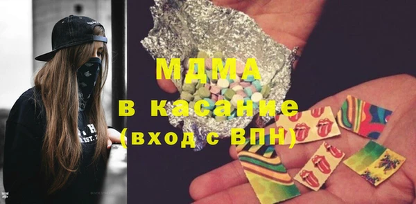ECSTASY Армянск