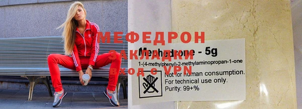 mdpv Арсеньев