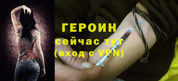 бутират Аркадак