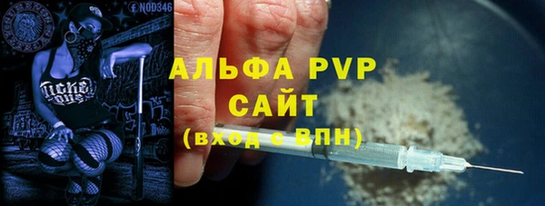 mdpv Арсеньев