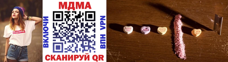 MDMA кристаллы  Валдай 