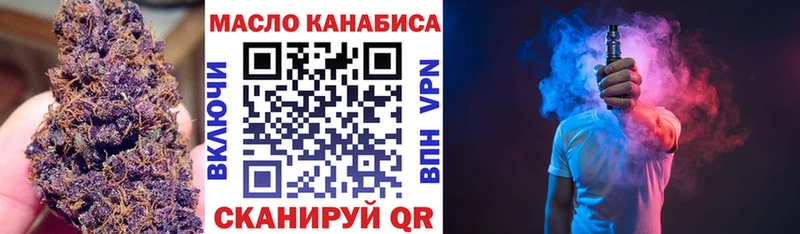 ссылка на мегу маркетплейс  Валдай  ТГК гашишное масло 