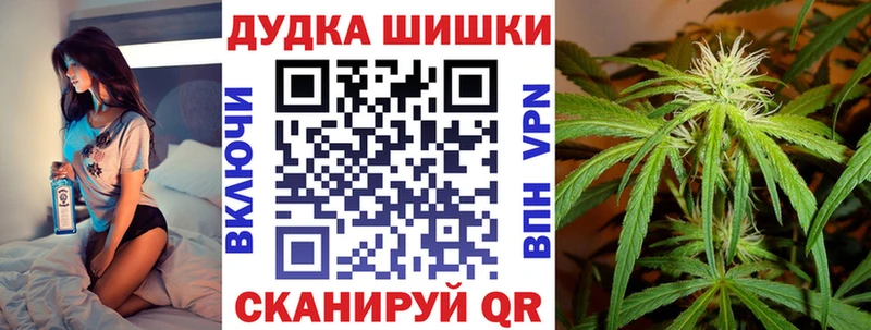 продажа наркотиков  kraken зеркало  Канабис семена  Валдай 